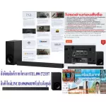 Sony Sound Bar 3.1CH400 Watts HTZ9FDOLBY ATMOSDTS: XSOUN BAR with Wi-Fi/Bluetoothtechnology, free air purifier, PM2.5