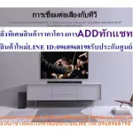 LG Soundbar SL4 SL4 Sound Sound 300 watts RMS Speaker FM2.1channel Carbon Woofer Bluetooth PM2.5