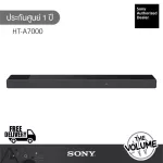 Sony HT-A7000 Dolby Atmos DTS: X Soundbar 7.1.2 CH (1 year Sony Center)