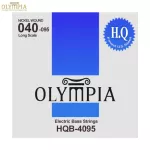 Olympia® HQB-4095 สายกีตาร์เบส 4 สาย สายเบส แบบ Nickel Wound ของแท้ 100% Long Scale, 0.040 - 0.095
