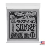 ERNIE BALL® P02628 สายกีตาร์ไฟฟ้า 9 สาย เบอร์ 9 แบบ Nickel Wound ของแท้ 100% รุ่น Slinky 0.009 - 0.105 ** Made in USA