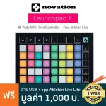 Novation® launchpad X 64 buttons 64 Pads Midi Grrid Controller + Free USB & Ableton Live Launchpad &