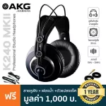 AKG® K240 MKII Professional Studio Headphone Harm Headphones Frequency 15Hz-5KHz Drivers 30 mm + Free