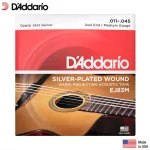 D'Addario® EJ83M Gypsy Gypsy Guitar Silver-Pold Wound 100, 100% Gypsy Jazz Guitar, B