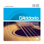 Authentic EJ16 D'Addario, PHOSPHOR BRONZE, copper wires 12 - 53 Dario Dario EJ -16 EJ 16
