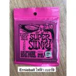 พร้อมส่ง Ernie ball สายกีตาร์โปร่ง กีตาร์ไฟฟ้า 88