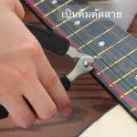 พร้อมส่ง อุปกรณ์เปลี่ยนสายกีตาร์ 3in1 ที่หมุนลูกบิดกีตาร์+ที่ถอดหมุด+คีมตัดสาย