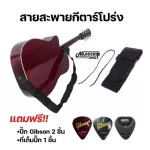 Ready to deliver electric guitar sash, airy bass, long short, black color [free !! Pick guitar]