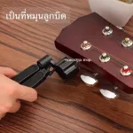 พร้อมส่ง อุปกรณ์เปลี่ยนสายกีตาร์ 3in1 ที่หมุนลูกบิดกีตาร์+ที่ถอดหมุด+คีมตัดสาย