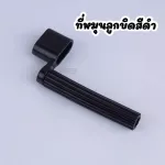 พร้อมส่ง ที่หมุนลูกบิดกีตาร์ อูคูเลเล่ เบส คุณภาพดี ฟรี!ปิ้กกีตาร์ เก็บเงินปลายทางได้