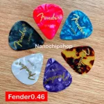 ราคาถูกสุดๆ ปิ้กกีตาร์gibson/fender/ibanez ราคาถูก คุณภาพดี ชุด1ชิ้น