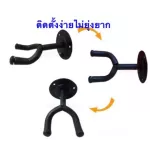พร้อมส่งส่งเร็วขาแขวนเหล็กคุณภาพดี รุ่นCC-01 แขวนกีตาร์/เบส/อูคูเลเล่/ไวโอลิน ฟรี!ปิ้ก2ชิ้น/เก็บปลายทางได้