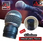 1 set of floating microphone+Voice Voice Mike Proeuro Tech ET-777 III, 2 short heads, microphone parts
