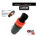 1 body/orange Lidge YM-122A Speakon Connector, 4-legged wing Male specification
