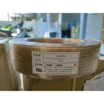 Send every day/1 meter. TSL F-3 Speaker cable Tsl Speaker Cable High Performance