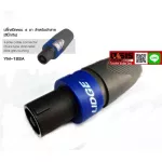 1 one/blue Lidge YM-122A Speakon Connector Specification Male specification