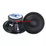 1 flower/delivery every day, 10-inch speaker, Obom 10-099 400 watts 8 ohm, middle sound speakers