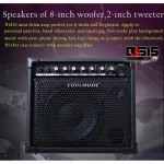 Free Jack 3M. Coolmusic Dm-30 30 watts AMP ALL IN ONE for electric drums, electric drums. Electric drum amplifier