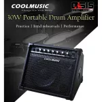 Free Jack 3M. Coolmusic Dm-30 30 watts AMP ALL IN ONE for electric drums, electric drums. Electric drum amplifier