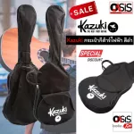 1 kazuki black electric guitar bag T guitar bag Thick electric guitar bags