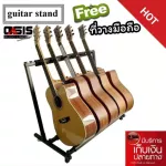 Send every day, 5 guitar stands, steel legs, guitar, JP5, 5 guitar stand, adjustable level 5 guitar stands, JP-5 legs ...