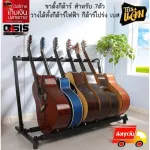* Removing the separator* guitar stand, 7 steel legs, JP7 guitar legs, airy guitar stand, electric guitar stand, JP-7 guitar stand ...