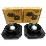 Total delivery is cheaper !! Tweeter, Kane Ka-888 cape flower