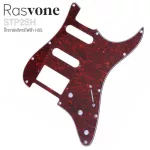 Rasvone STP2SH ปิ๊กการ์ดกีตาร์ไฟฟ้า ทรง Start แบบ HSS - Standard Stratocaster Electric Guitar Pickguard with HSS Patterns