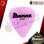 [100%authentic japan] [Buy 12, 5%discount] Pick guitar IBANEZ 1000SV Steve Vai Signature Model [with checking QC from the shop] [Red turtle guaranteed] Red turtle
