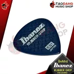 [100%authentic japan] [Buy 12 5%discount] Pick guitar IBANEZ GRIP Wizard Series Rubber Grip PA16HRG [with checking QC from the shop] [Red turtle guaranteed] Red turtle