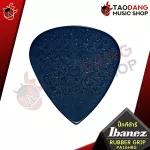 [100%authentic japan] [Buy 12 5%discount] Pick guitar IBANEZ GRIP Wizard Series Rubber Grip PA16HRG [with checking QC from the shop] [Red turtle guaranteed] Red turtle