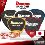 [JAPANแท้100%] ปิ๊กกีต้าร์ Ibanez Grip Wizard Series Sand Grip PA16HSG [พร้อมเช็ค QC จากทางร้าน] เต่าแดง