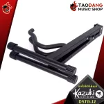[กทม.&ปริมณฑล ส่งGrabด่วน] ขาตั้งกีต้าร์ Kazuki DSTGJ2 สี Black - Guitar Stand Kazuki DSTG-J2 [พร้อมเช็ค QC] [แท้100%] [ส่งฟรี] เต่าแดง