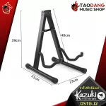 [กทม.&ปริมณฑล ส่งGrabด่วน] ขาตั้งกีต้าร์ Kazuki DSTGJ2 สี Black - Guitar Stand Kazuki DSTG-J2 [พร้อมเช็ค QC] [แท้100%] [ส่งฟรี] เต่าแดง