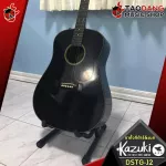 [กทม.&ปริมณฑล ส่งGrabด่วน] ขาตั้งกีต้าร์ Kazuki DSTGJ2 สี Black - Guitar Stand Kazuki DSTG-J2 [พร้อมเช็ค QC] [แท้100%] [ส่งฟรี] เต่าแดง