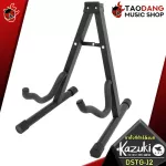 [กทม.&ปริมณฑล ส่งGrabด่วน] ขาตั้งกีต้าร์ Kazuki DSTGJ2 สี Black - Guitar Stand Kazuki DSTG-J2 [พร้อมเช็ค QC] [แท้100%] [ส่งฟรี] เต่าแดง