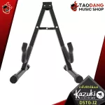[กทม.&ปริมณฑล ส่งGrabด่วน] ขาตั้งกีต้าร์ Kazuki DSTGJ2 สี Black - Guitar Stand Kazuki DSTG-J2 [พร้อมเช็ค QC] [แท้100%] [ส่งฟรี] เต่าแดง