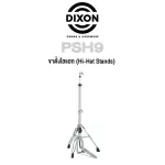DIXON® Hydchit Legs, Hi-Hat, Metal, Chromium, PSH9 Hi-Hat Stand