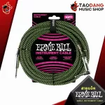 ERNIE BALL 10FT STRAIGHT / Angle Instrument Cable - 3.05 meters bend, braided cable, free delivery - Red turtle
