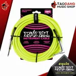 ERNIE BALL 18FT Straight / Angle Instrument Cable - 5.49 meters, braided cable, free delivery - Red turtle turtle