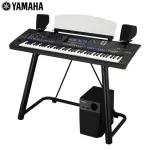 [Pre-Order] Yamaha® Genos Electric Key Board 76 Key Work Station Keyboard Comes with a variety of functions + free GNS-MS0 speaker