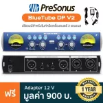 Presonus® BlueTube DP V2 Mic Preamp ปรีแอมป์ไมโครโฟน 2 แชนแนล ระบบ XMAX ลิขสิทธิ์เฉพาะของ Presonus และหลอดปรีแอมป์รุ่น 1