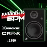 MACKIE® CR5-X Studio Monitor Pair 80 watts, 5 "Tweeter 0.75" speaker
