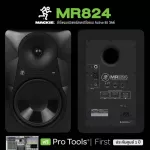 MACKIE® MR824 Studio Monitor Pair. Active 85 watts of 85 watts of speakers 8 "Tweeter 1" suitable for studio + Front.