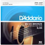 D'Addario® EJ36 สายกีตาร์โปร่ง 12 สาย เบอร์ 10 แบบ 80/20 Bronze ของแท้ 100% Regular Light 12 String, 0.010 - 0.047 **