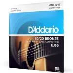 D'Addario® EJ36 สายกีตาร์โปร่ง 12 สาย เบอร์ 10 แบบ 80/20 Bronze ของแท้ 100% Regular Light 12 String, 0.010 - 0.047 **