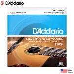 D'Addario® EJ83L สายกีตาร์ยิปซีแจ๊ส สายกีตาร์โปร่ง เบอร์ 10 แบบ Silver-Plated Wound ของแท้ 100%  Gypsy Jazz Guitar , B