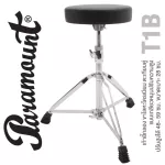 PARAMOUNT, a double chromium drum chair, spiral rotating, adjustable 48-59 cm, 28 cm seats, T1B Drum Thro