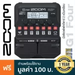 ZOOM G1 Four Guitar Effects, multiplayer, guitar There is a rhythm of the LOOP drums, 30 seconds, 2 sides, free of charge, ready to use.