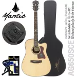 Mantic® AG650SCE 41 -inch electric guitar, DC style, authentic Solita Sita Sita/Mahogany Piyapi Up Fishman® + Free Case & Genner